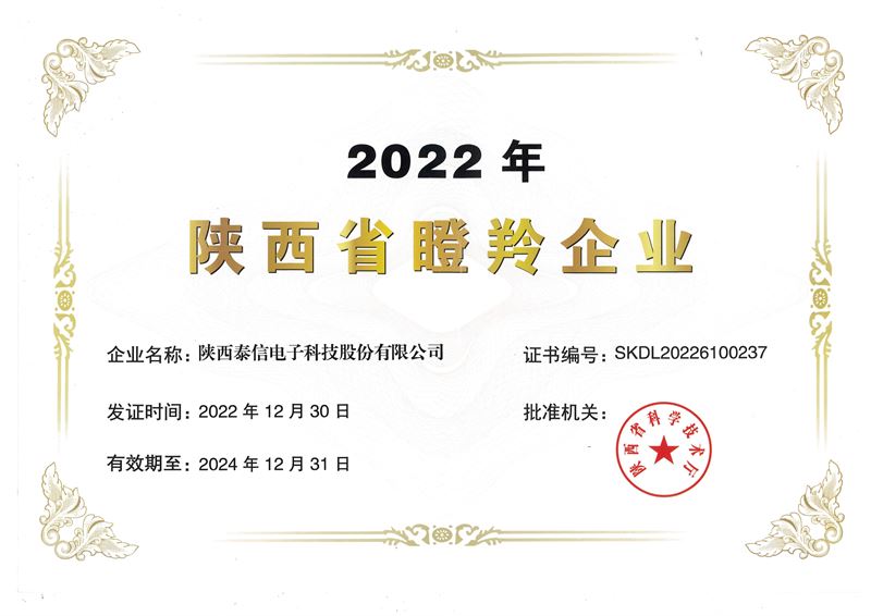 2022s@ʡI(y)Q̖